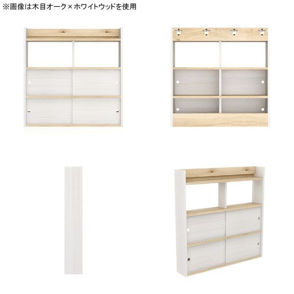 ウォールラック キッチン 壁面収納 飾り棚 北欧 シェルフ ダイニング 壁掛けラック 引戸扉 寝室 ラック ディスプレイラック 収納 リビング ●_4