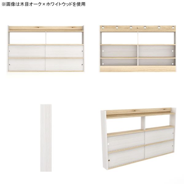 ウォールラック 完成品 カフェ おしゃれ モダン リビング 壁掛けラック 寝室 北欧 日本製 壁掛け収納 シェルフ 壁面ラック 収納 スライド扉 ☆_3