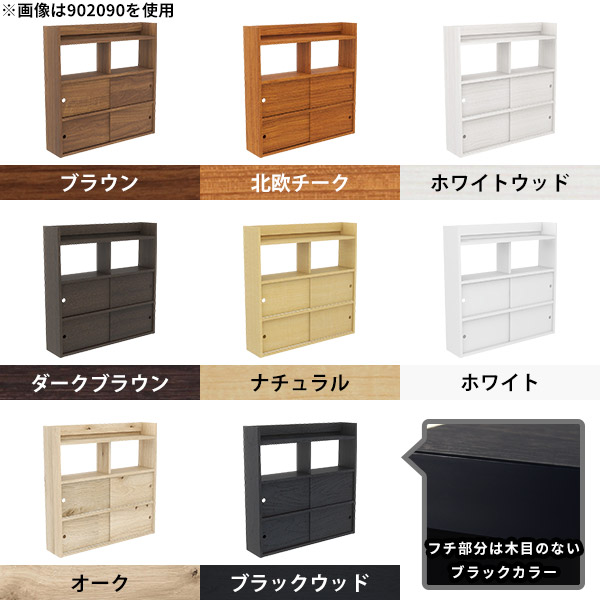 ウォールラック キッチン 壁面収納 飾り棚 北欧 シェルフ ダイニング 壁掛けラック 引戸扉 寝室 ラック ディスプレイラック 収納 リビング ●_1