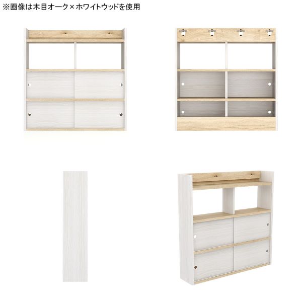 arne（アーネ） ウォールラック 壁掛けラック 引戸扉 シェルフ 飾り棚