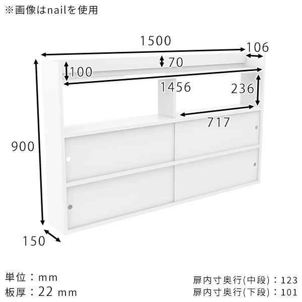ウォールラック 完成品 カフェ おしゃれ モダン リビング 壁掛けラック 寝室 北欧 日本製 壁掛け収納 シェルフ 壁面ラック 収納 スライド扉 ☆_2