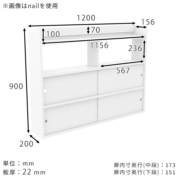 ウォールラック おしゃれ リビング 幅120 壁掛けラック ホワイト 木目調 鏡面 ディスプレイラック 壁付け 壁面収納 ウォールキャビネット ●_2