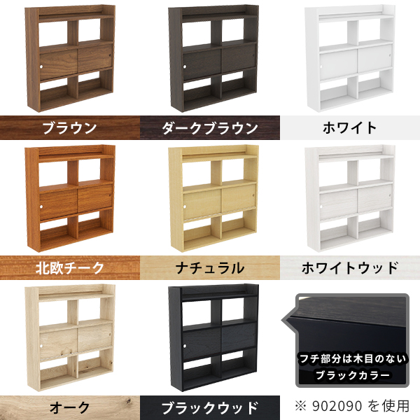 arne（アーネ） ウォールラック 壁掛け棚 ウォールシェルフ 壁面収納