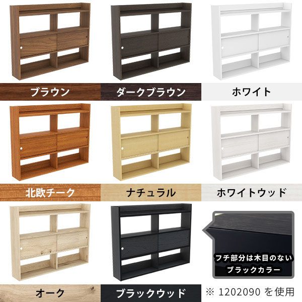 arne（アーネ） 壁掛けシェルフ 本棚 壁面収納 ラック ウォールラック