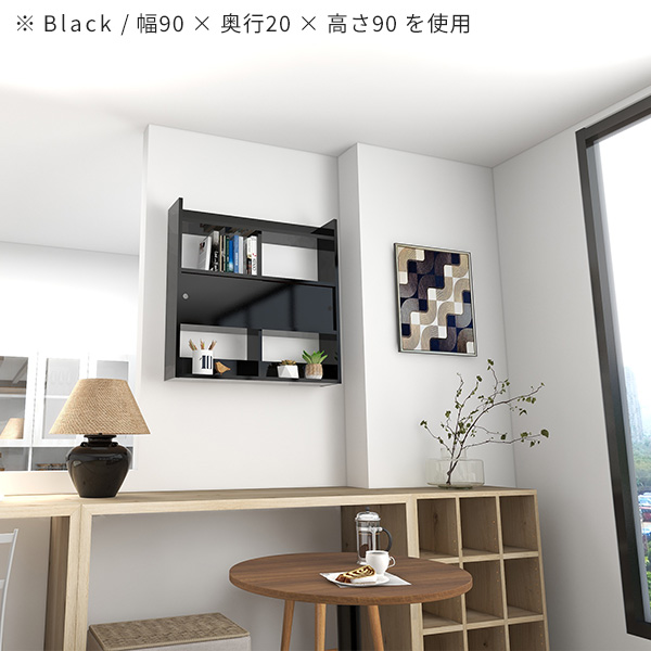 ディスプレイラック ウォールラック 賃貸 ブラック 壁掛け棚 収納棚 扉付き 幅150 ウォールシェルフ 飾り棚 ラック 石膏ボード ☆_9