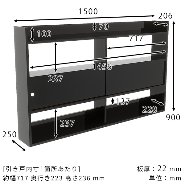 ディスプレイラック ウォールラック 賃貸 ブラック 壁掛け棚 収納棚 扉付き 幅150 ウォールシェルフ 飾り棚 ラック 石膏ボード ☆_2