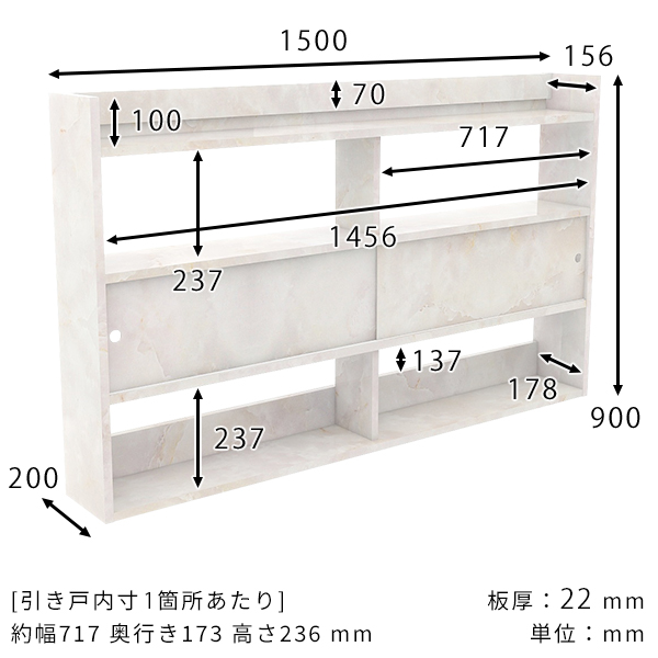 収納棚 壁掛け棚 賃貸 扉 ウォールシェルフ ディスプレイラック ウォールラック ラック 壁付け キッチン収納 マーブル 壁面収納 石膏ボード ☆_2