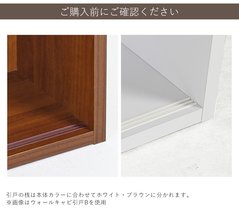 壁面収納棚 ウォールシェルフ 壁掛け収納 扉付き収納 壁面収納 壁掛けラック 本棚 シェルフ ディスプレイラック リビング収納 飾り棚 収納家具 ●_14
