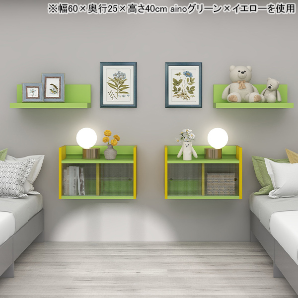 arne（アーネ） 壁面収納棚 ウォールシェルフ 壁掛け収納 扉付き収納