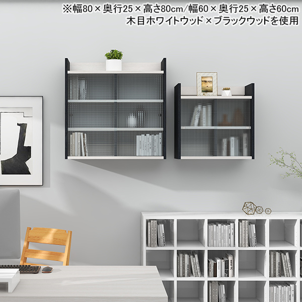 アーネインテリア　ウォールシェルフ　トーリッ arne（アーネ） ウォールシェルフ ウォールラック 壁掛け ラック 棚