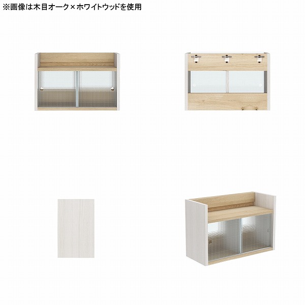 arne（アーネ） ウォールシェルフ 壁面収納棚 扉付き収納 壁掛け収納