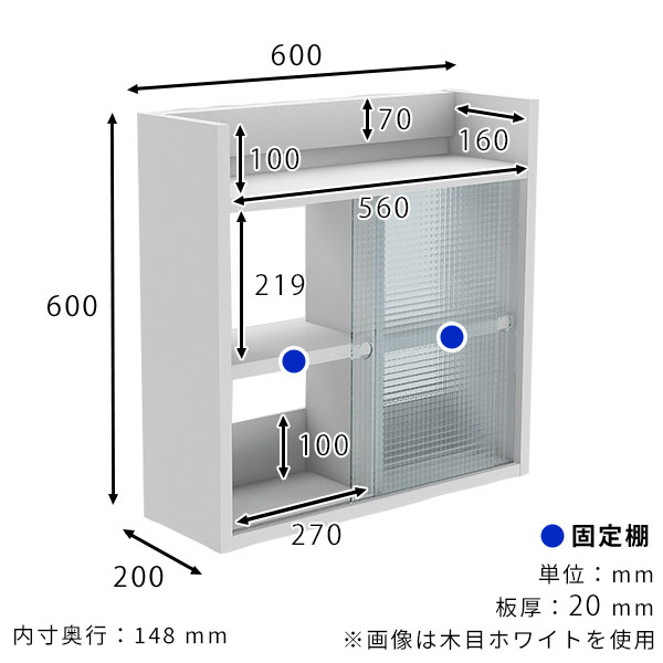arne（アーネ） 壁面収納棚 ウォールシェルフ 扉付き収納 壁掛け収納
