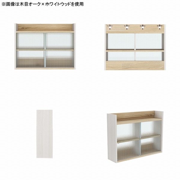 arne（アーネ） ウォールシェルフ 壁面収納棚 扉付き収納 壁掛け収納