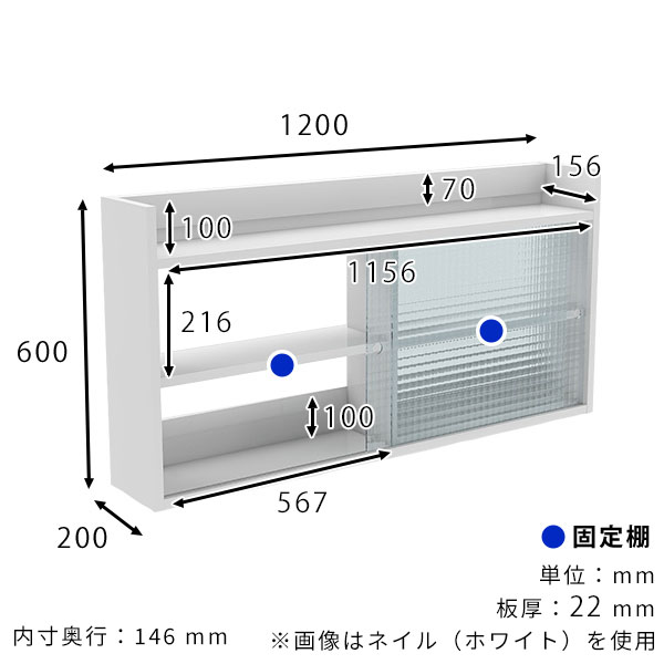 ミニキャビネット(吊戸棚) イタリア製 ミニキャビネット(吊戸棚