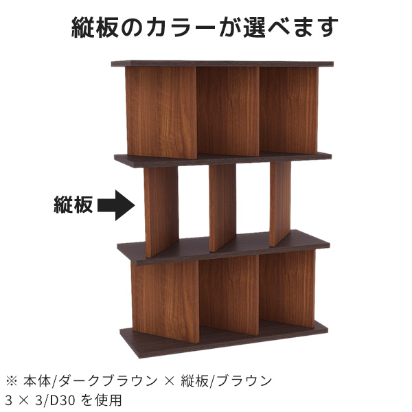オープンラック パーティションラック おしゃれ 自立式 本棚 完成品 木製 間仕切りシェルフ 日本製 リビング収納 子供部屋 和風 ☆_2