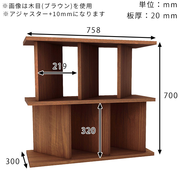 arne（アーネ） ディスプレイラック 間仕切りシェルフ おしゃれ 自立式