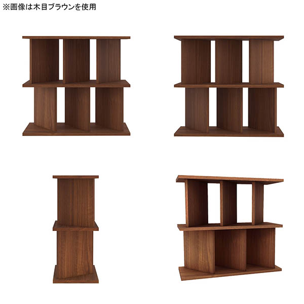 arne（アーネ） ディスプレイラック おしゃれ 自立式 オープンシェルフ