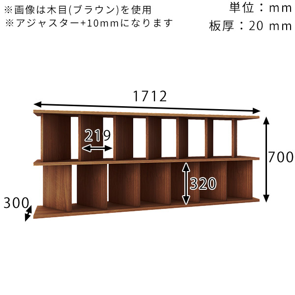 arne（アーネ） パーテーション おしゃれ 間仕切り棚 収納 ラック 完成