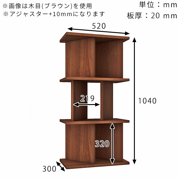 【送料込】arne ディスプレイラック 木製 完成品 オープンシェルフ arne（アーネ） オープンシェルフ 飾り棚 オープンラック 白 フリー