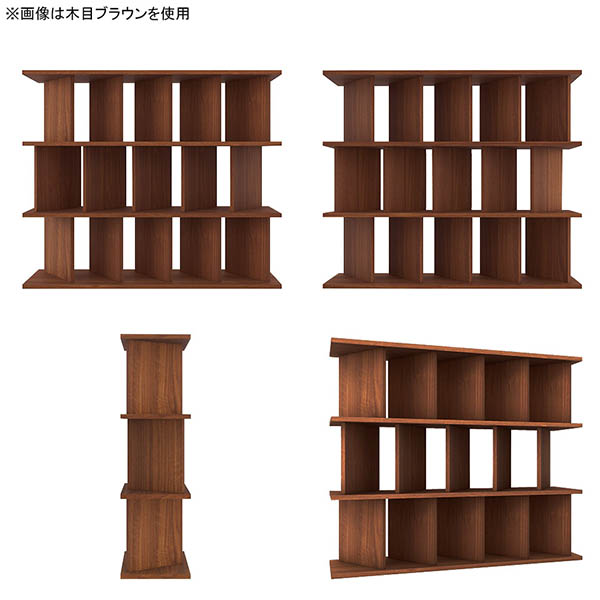 arne（アーネ） パーテーションシェルフ おしゃれ 自立式 オープン