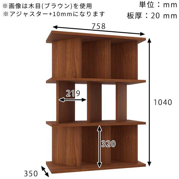 オープンラック パーティションラック おしゃれ 自立式 本棚 完成品 木製 間仕切りシェルフ 日本製 リビング収納 子供部屋 和風 ☆_3