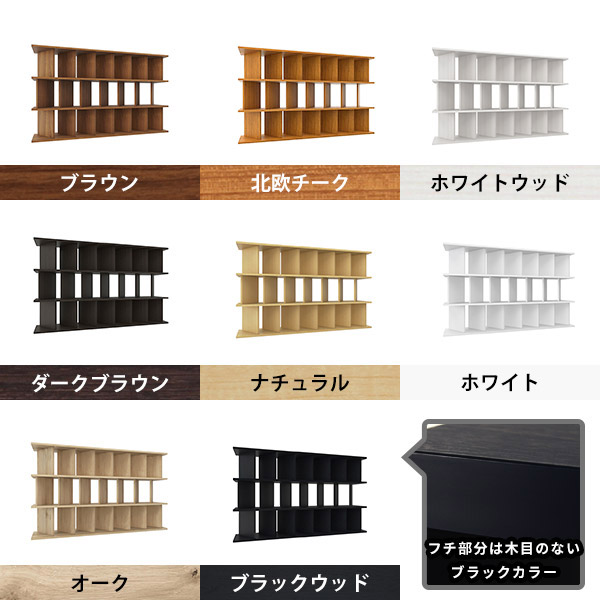 arne（アーネ） 飾り棚 ディスプレイラック おしゃれ 自立式 本棚 完成