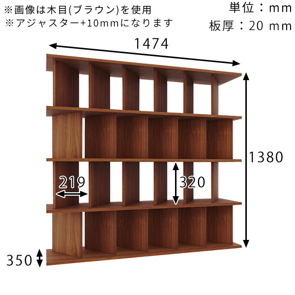 arne（アーネ） 飾り棚 おしゃれ 自立式 ディスプレイラック オープン