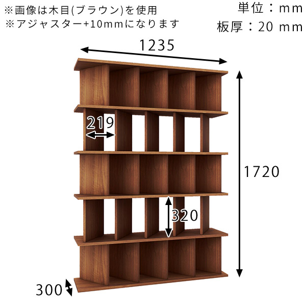 arne（アーネ） 間仕切りシェルフ おしゃれ 自立式 本棚 オープン