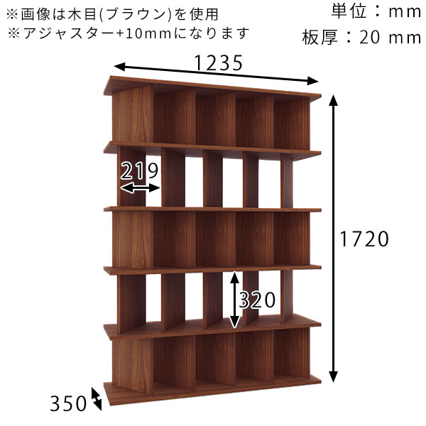 arne（アーネ） ディスプレイラック 自立式 おしゃれ 飾り棚 オープン