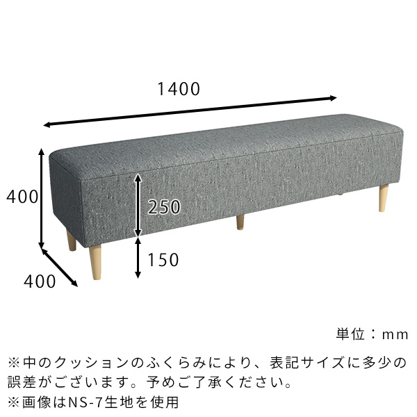 ベンチソファ 3人掛け 脚付き ソファ ヌック...の詳細画像3