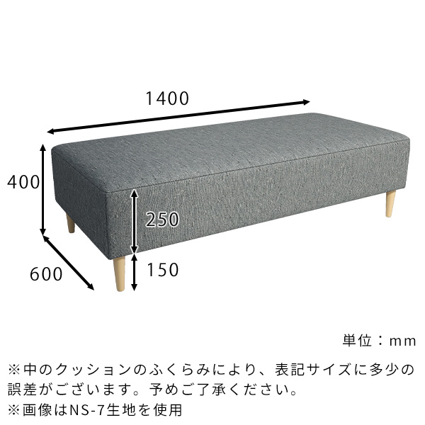 ロビーベンチ ベンチソファ ソファベンチ ローソファ ごろ寝ソファ 休憩室 ベッドサイド おしゃれ 国産 リビング カフェ オフィス □ | arne | 03