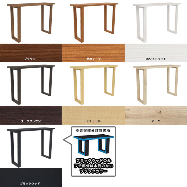 オーク材 コンソールテーブル カウンターテーブル 木製 机 デスク おしゃれ 楽天市場】【3％OFFクーポン配布中29日01:59まで】 コンソールテーブル