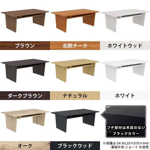 ローテーブル 和室 リビング 収納 一人暮らし モダン コーヒーテーブル