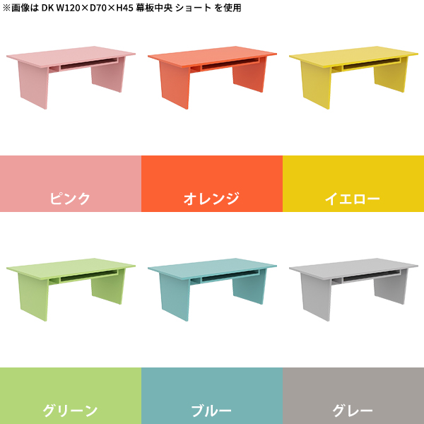 arne（アーネ） ローテーブル 収納付き モダン リビング センター