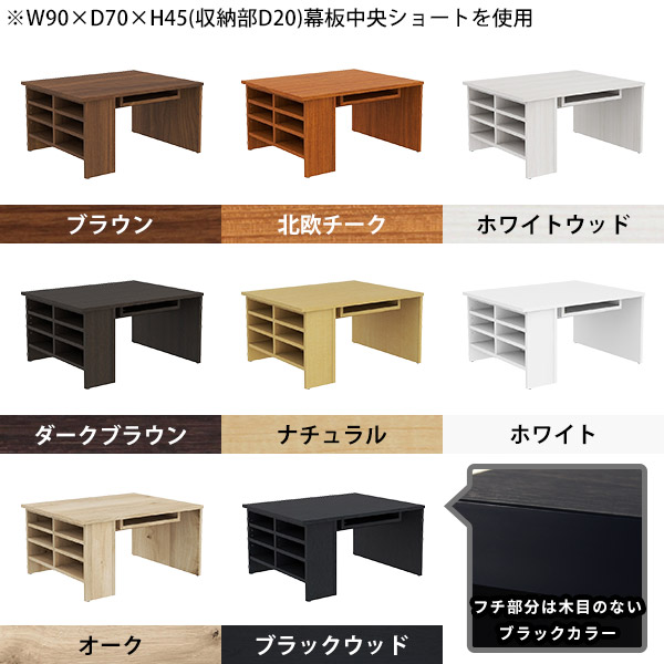 arne（アーネ） テーブル ローテーブル サイドテーブル 座卓 ナイト