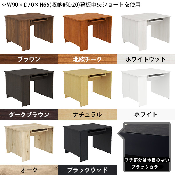 1532□ オカン テーブル ローテーブル ダイニング 座卓 一枚板 天板