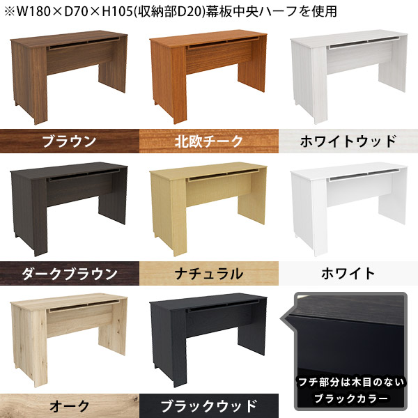 カウンターテーブル デスク 収納ラック 収納棚 収納付きテーブル