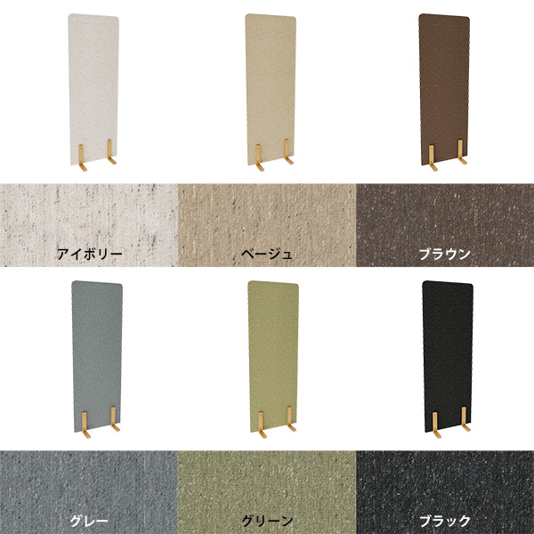 パーテーション　間仕切　衝立　　目隠し パーテーション 間仕切り 60 パーティション 自立 衝立 目隠し パネル