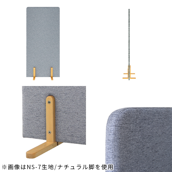 パーテーション 間仕切り パーティション ついたて 脚付き 自立 衝立