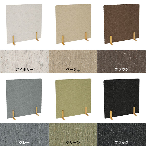 美品 パーテーション 間仕切り自立式 衝立 自立式一連衝立 高さ135cm （ 間仕切り パーテーション