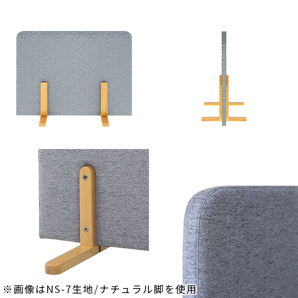 パーテーション 間仕切り 目隠し 自立 パーティション ついたて ミニ 脚付き キッズ ガード 子供部屋 布製 1連 パネル 自立式 衝立 【打ち合わせ】 △