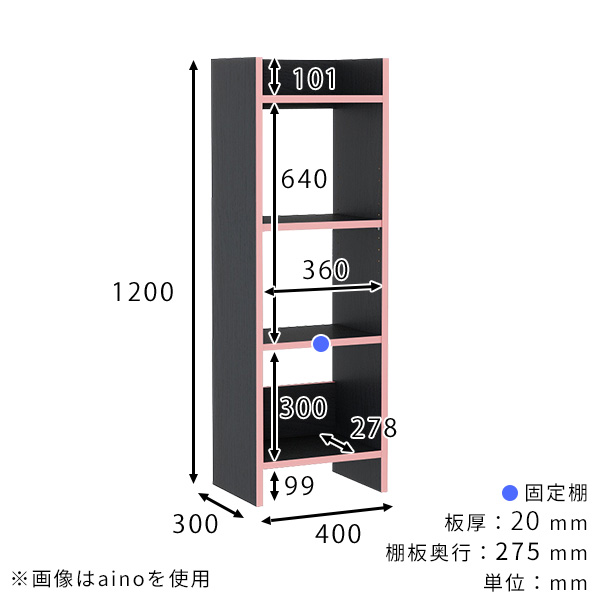 ラック オープンラック 収納ラック デザイン 飾り棚 ディスプレイ