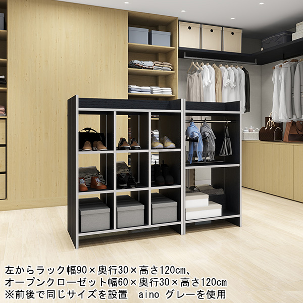 ハンガーラック オープンクローゼット 洋服収納 押入れ 子供部屋