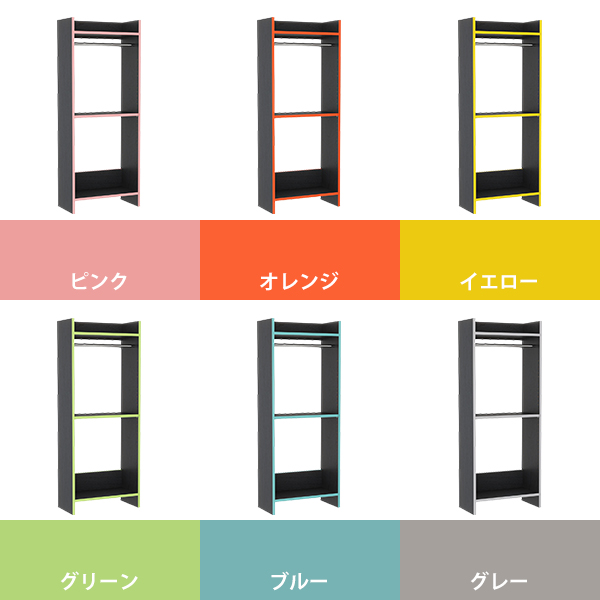 オープンクローゼット ハンガーラック 暮らし コートハンガー 便利 
