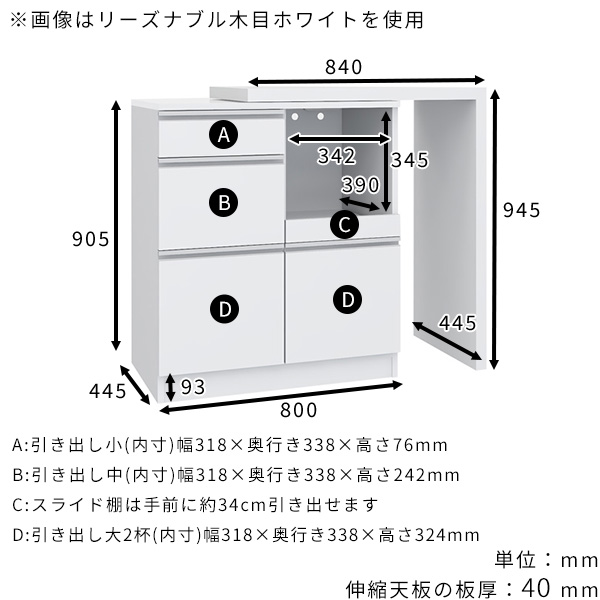 レンジ台 作業台 コンセント付き 電子レンジ台 おしゃれ キッチン