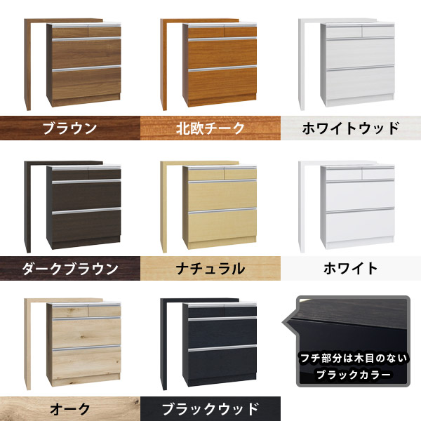 キッチンカウンター レンジ台 作業台 コンセント付き 食器棚 電子