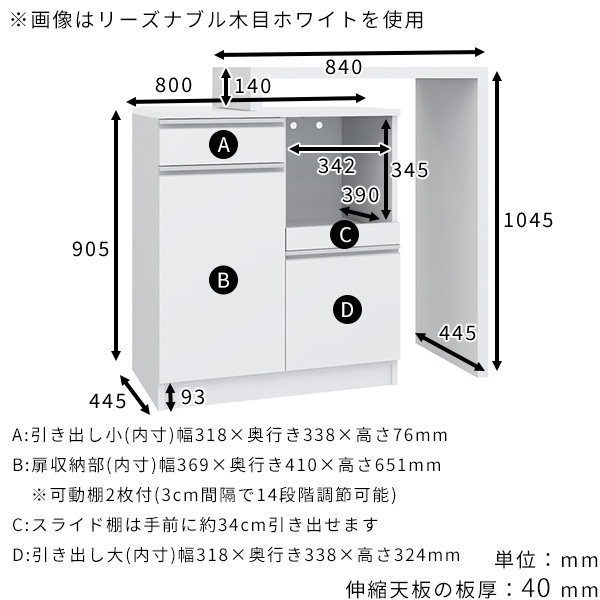 レンジ台 食器棚 キッチンボード 電子レンジ台 おしゃれ コンセント