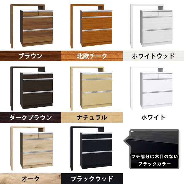 キッチンカウンター カウンターテーブル 間仕切り 大型レンジ対応