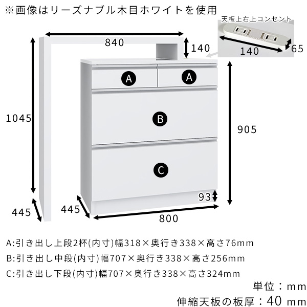 キッチンカウンター レンジ台 キッチン収納 コンセント付き 食器棚 伸縮 台所収納 カウンターテーブル 引き出し おしゃれ 大容量 調理台 キッチンデスク ☆_2