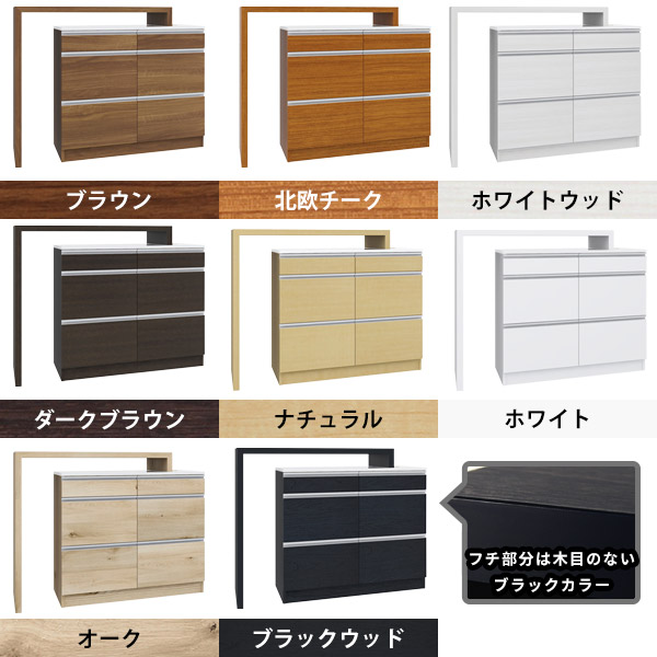 キッチンカウンター レンジ台 食器棚 伸縮 間仕切り キッチンボード